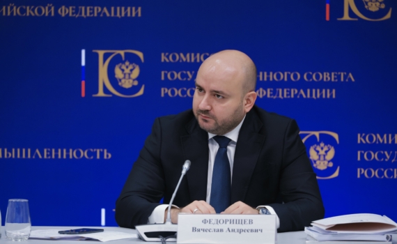 Вячеслав Федорищев заявил о необходимости трансформации российской промышленности Вячеслав Федорищев заявил о необходимости трансформации российской промышленности